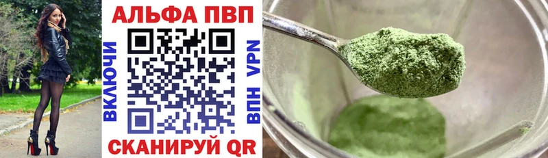 Все наркотики Липецк A-PVP  Меф мяу мяу  ГАШИШ  Марихуана  omg онион  COCAIN 