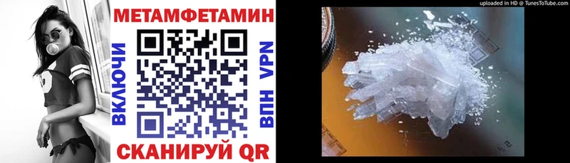 магазин продажи наркотиков  ОМГ ОМГ tor  Амфетамин Розовый  Липецк 