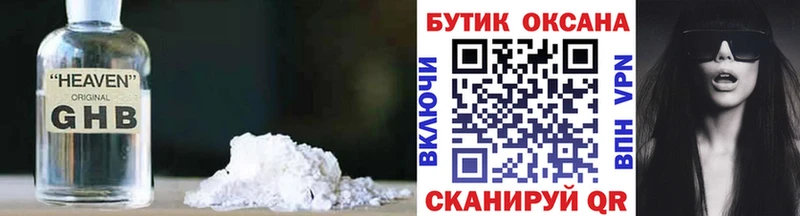 БУТИРАТ оксана  хочу   Липецк 