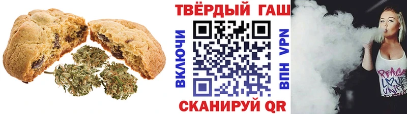 Печенье с ТГК марихуана  Липецк 