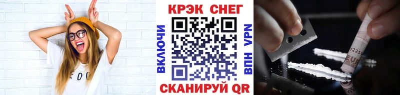 COCAIN FishScale  блэк спрут онион  Липецк 