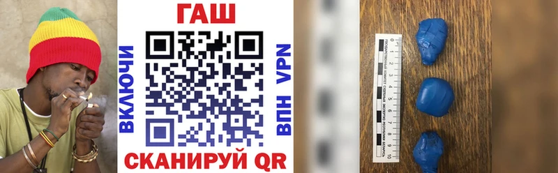 Гашиш 40% ТГК  даркнет сайт  Липецк 