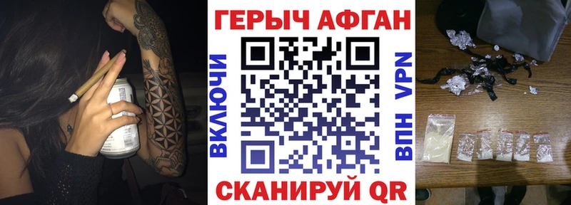 где найти наркотики  Липецк  ГЕРОИН гречка 