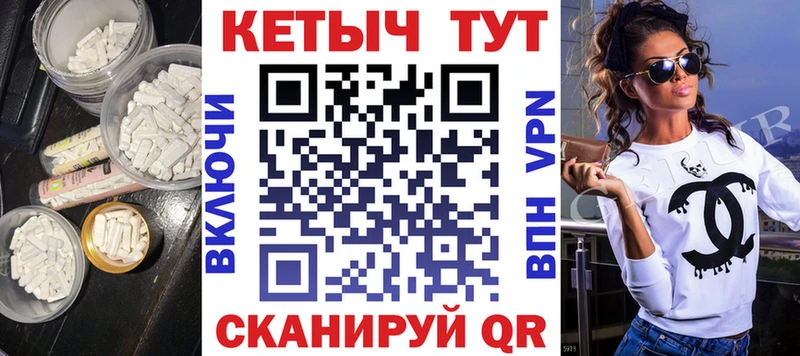 наркошоп  Липецк  Кетамин ketamine 