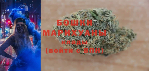 COCAINE Абаза