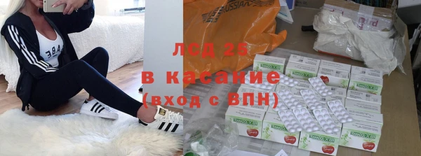 COCAINE Абаза