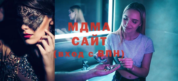 COCAINE Абаза