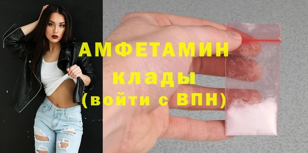 COCAINE Абаза