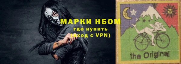 соль курить ск Абинск