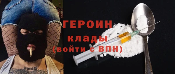 COCAINE Абаза