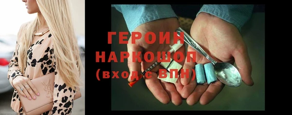 соль курить ск Абинск