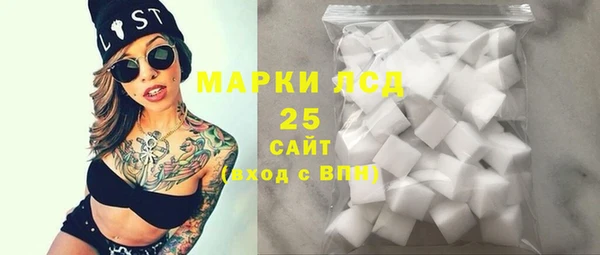 COCAINE Абаза