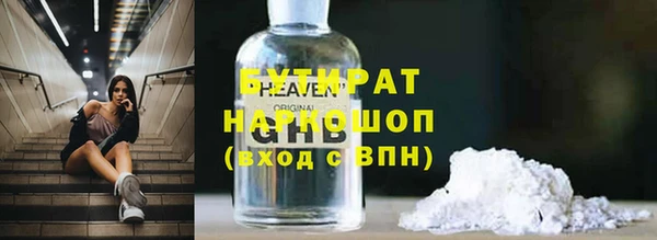 скорость Абдулино