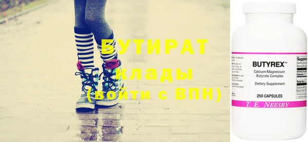 скорость Абдулино