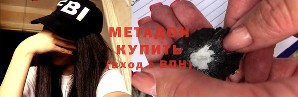 COCAINE Абаза