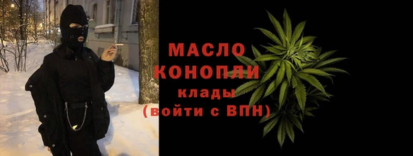 COCAINE Абаза