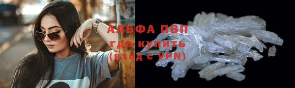 соль курить ск Абинск