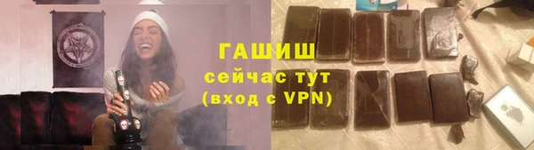 COCAINE Абаза