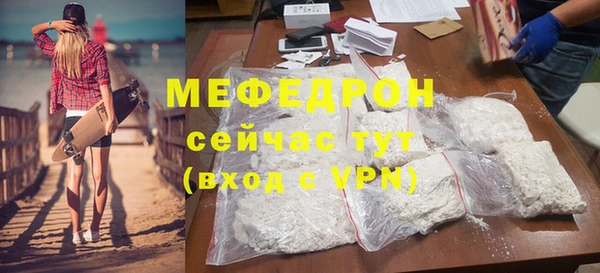 скорость Абдулино