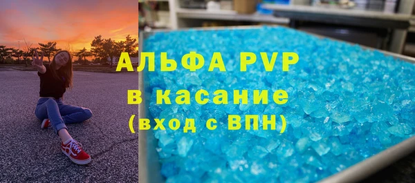 COCAINE Абаза