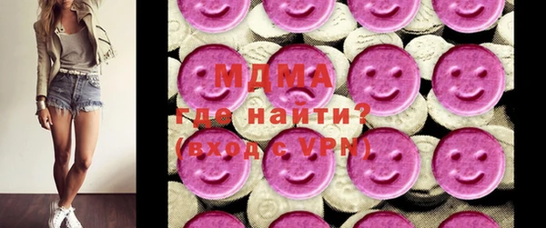 соль курить ск Абинск