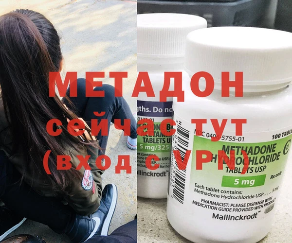скорость Абдулино