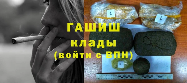 соль курить ск Абинск