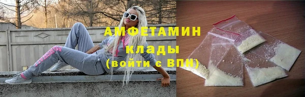 COCAINE Абаза