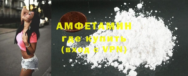 COCAINE Абаза