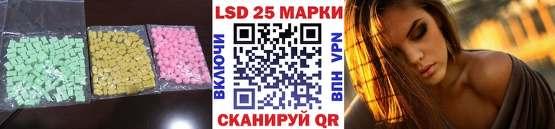 ЛСД экстази ecstasy  omg ссылка  Липецк 