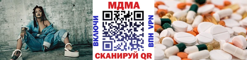 МДМА Molly  как найти закладки  Липецк 