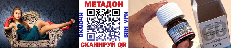 цены наркотик  Липецк  Метадон methadone 