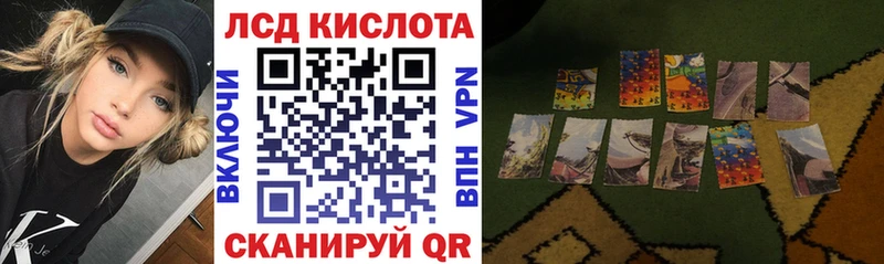 shop состав  где купить наркотик  Липецк  Наркотические марки 1,8мг 