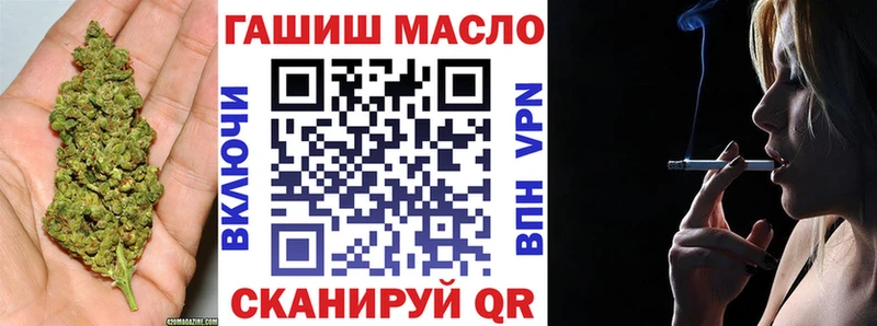 Дистиллят ТГК THC oil  Липецк 